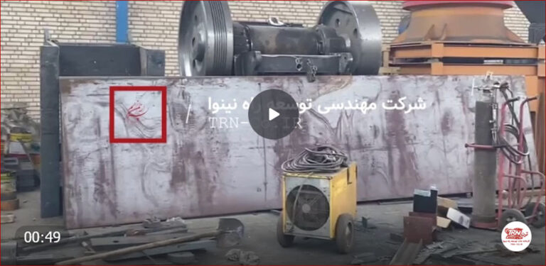 درباره ما شرکت توسعه راه نینوا trn ترن