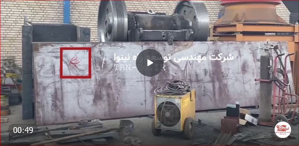درباره ما شرکت توسعه راه نینوا trn ترن